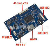 7��8��Һ����40PINͨ��EJ070NA02 HE080IA-01�Ӱ�HDMIUSB5V���