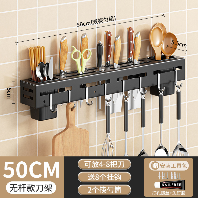 50cm [나사 포함 + 네일프리 접착제 포함]