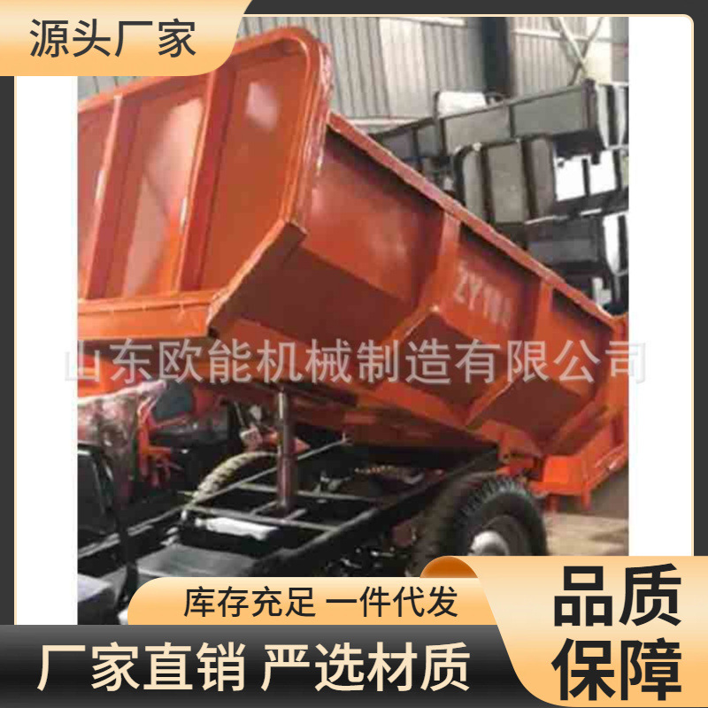 电动2吨自卸车 载重柴油农用搬运拉货三轮车 爬坡不费力