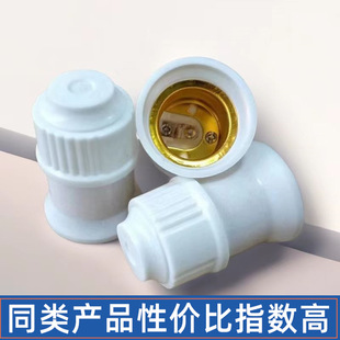 502 double screw tongue pendant lamp head E27 hanging screw lamp head wiring copper column screw lamp holder engineering