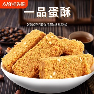 һƷ����110g�РI�B�u�������c��ʳ�S���S�ָ��c�خaС��