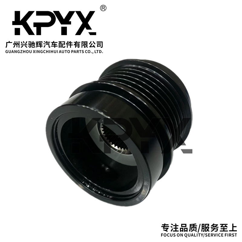 Suitable for Mercedes-Benz generator pulley one-way clutch 0009069305 0009069405 2741550415