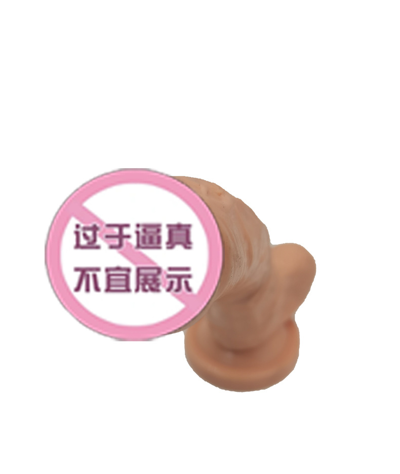 Realistic Male Masturbator Sleeve, Soft PVC Textured Stroker, Flesh Tone — detail image 4