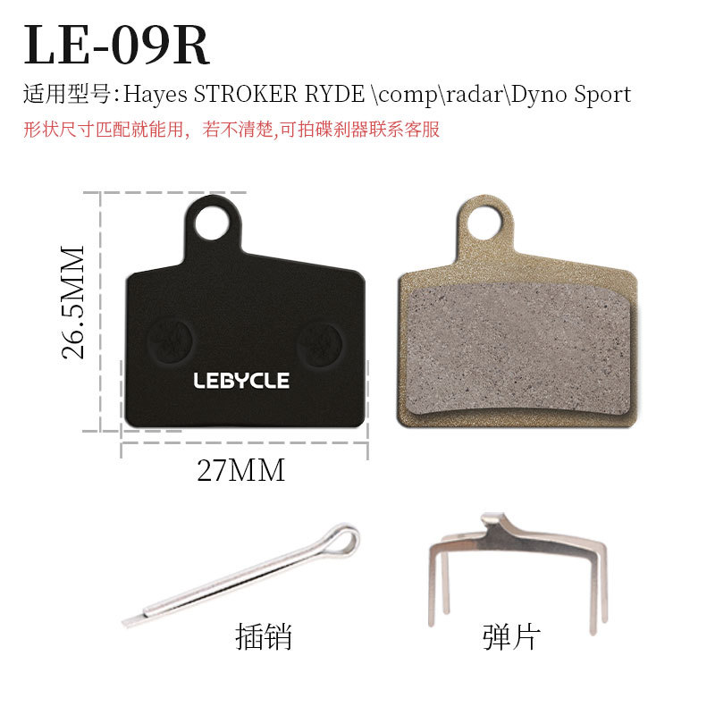 Lebaike bicicleta de montaña bicicleta para hacer pastillas de freno de resina pastillas de freno de disco semimetálico accesorios de pastillas de freno originales