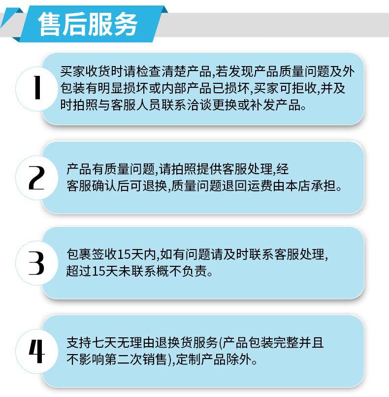 详情图25.jpg