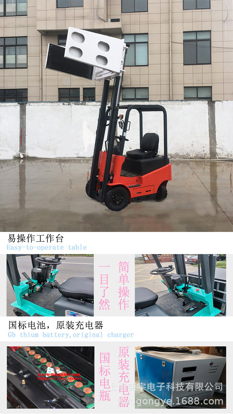 四轮座驾型钢臂夹