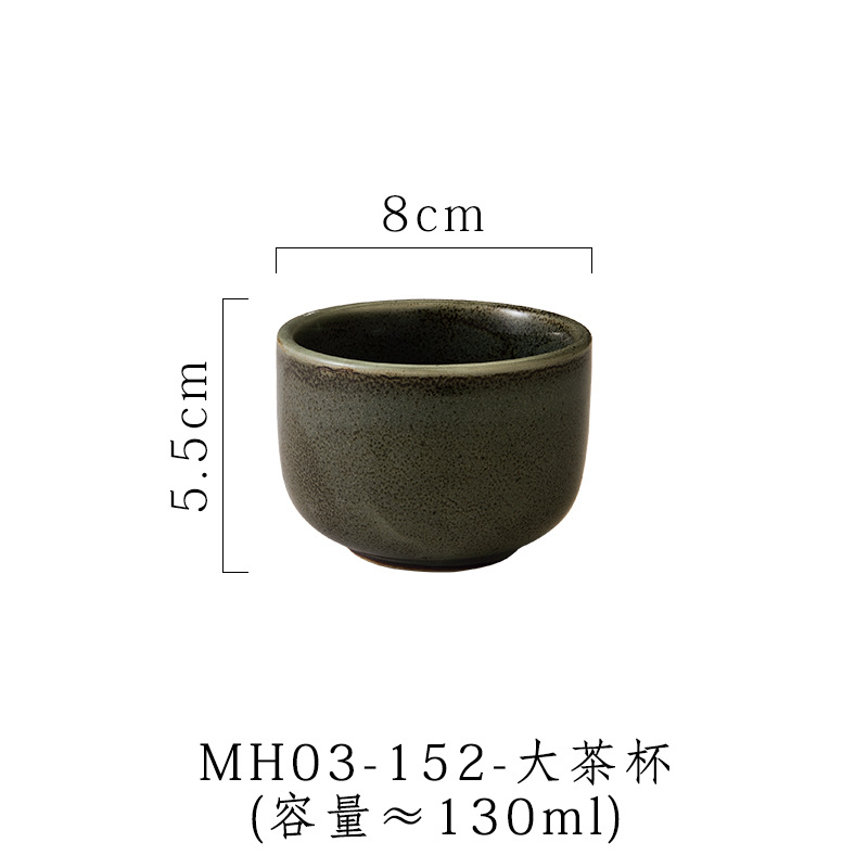 윤란 얀 쿠이 다 찻잔 130ml