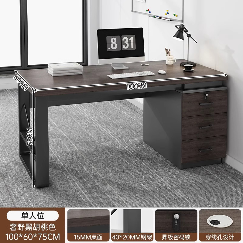 オフィスデスクスタッフステーションシンプルモダンシングルロックテーブル収納キャビネット一体型ワークベンチコンピュータテーブル|undefined