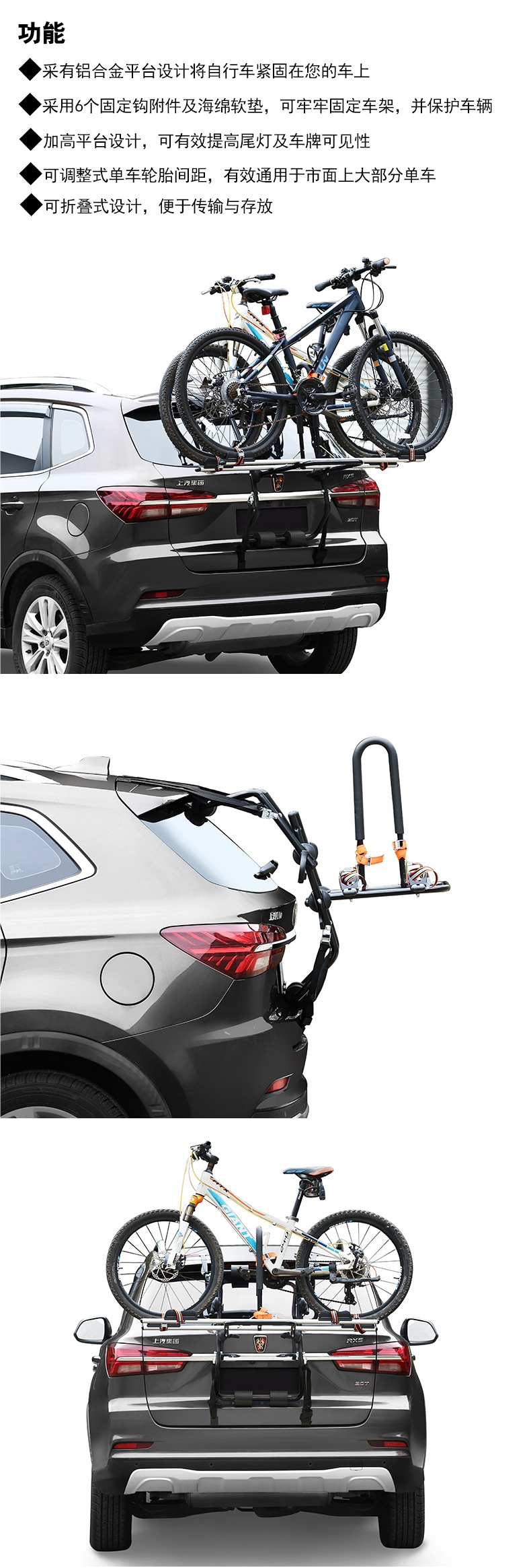 Taiwan Zentorack Car Bicycle Rack Vehicle-Mounted Rv Tail Fixed Rear Support Off-Road Sedan Hatchback
