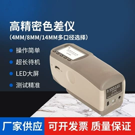 天平仪器;恒温试验设备;粘度计