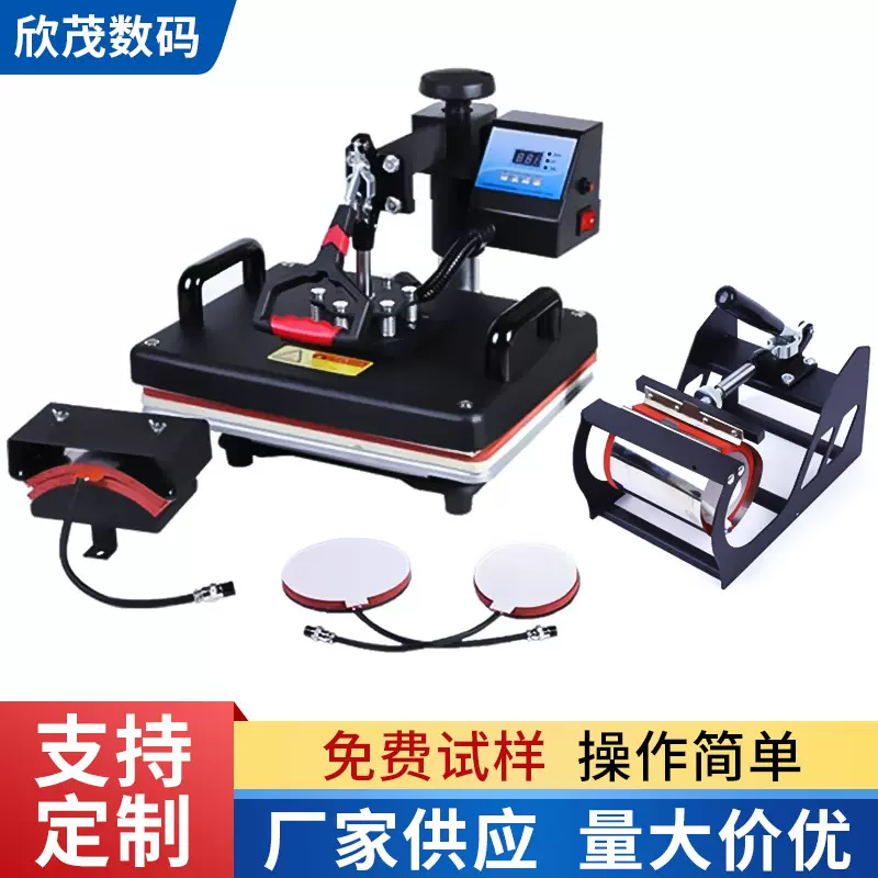 热转印机器12”*15”英寸符号多功能8合1摇头印花服装T恤烤杯压烫