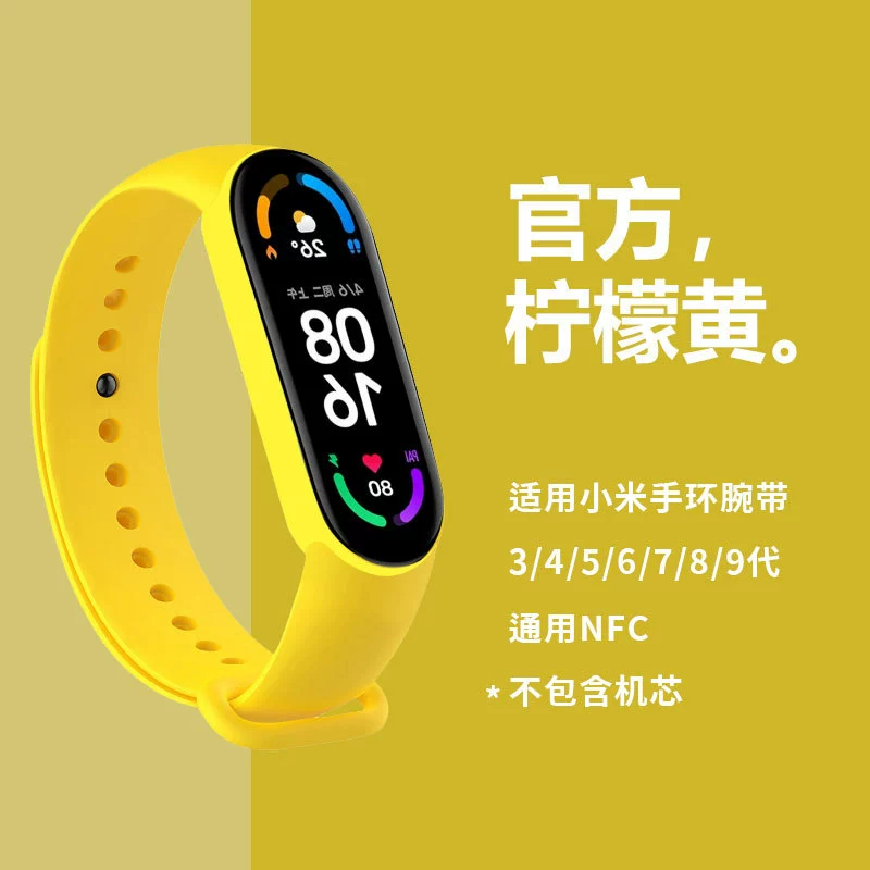 Подходит к Xiaomi браслету 8 ремешок к Xiaomi браслет 3/4 ремешок Xiaomi браслет 5/6/7 однотонный цвет ремешок