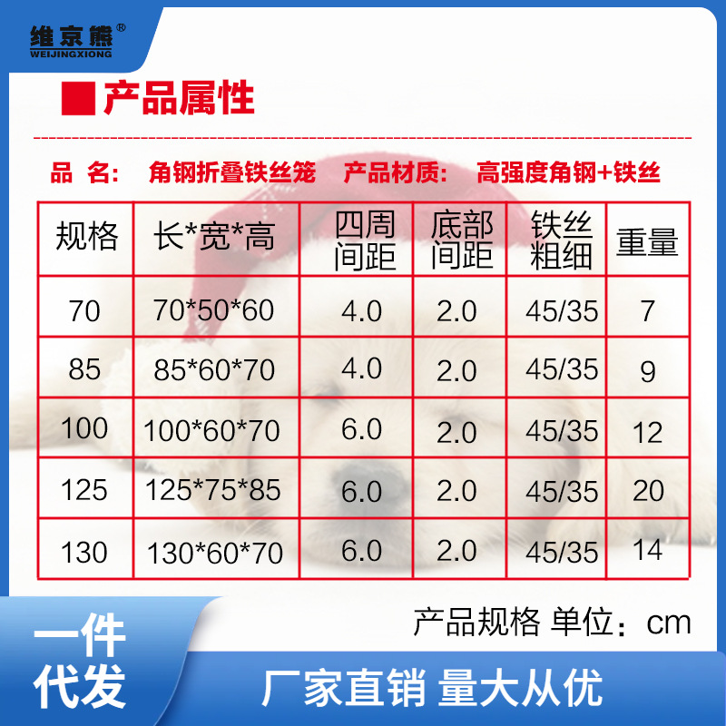 狗笼 狗笼子泰迪金毛萨摩耶猫笼鸽子笼小中大型犬折叠笼鸡笼兔红