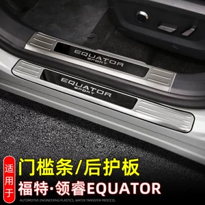Compatible with 25-26 Ford Territory door sill strips, welcome pedals, tailgate rear guards, interior modification