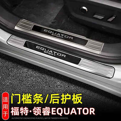 Dekorativ pedal başlıqları – interior modification