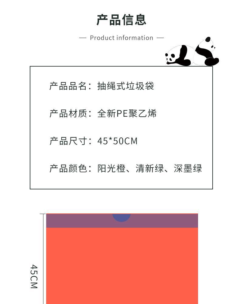 家用厨房自动收口手提抽绳式垃圾袋点断式背心PE聚乙烯材质防穿刺详情4