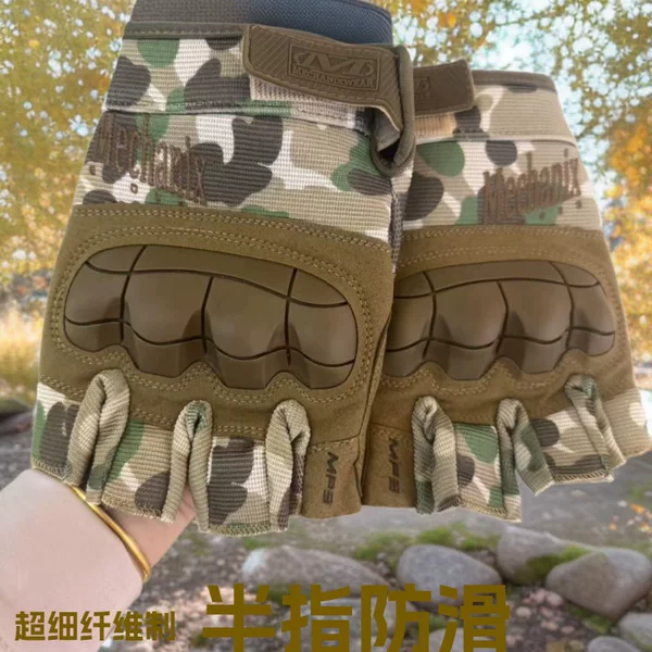 New outdoor tactical half finger gloves seal soft shell outdoor combat training camouflage half finger gloves mountaineering cycling