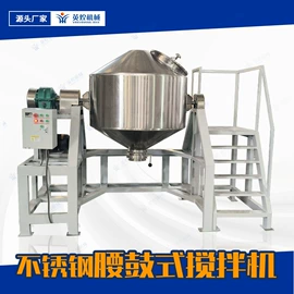 搅拌机;粉碎机;筛选设备