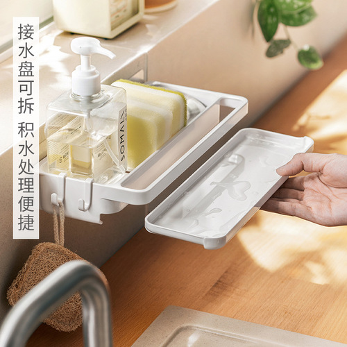 Rag drain rack kitchen sink faucet wall-mountable storage rack household dishcloth storage rack