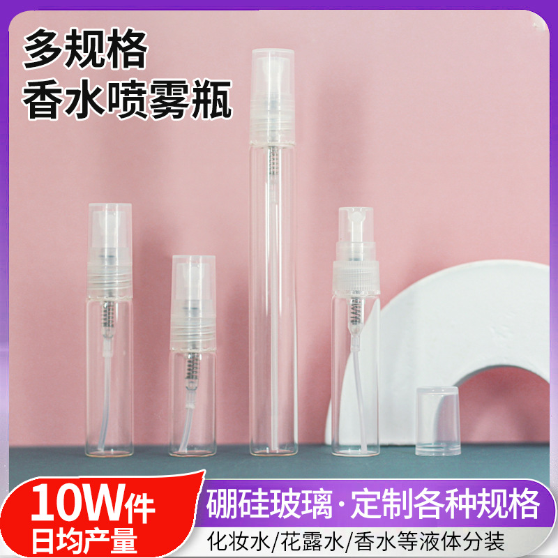 Frasco de perfume transparente de 5 ml, frasco de spray de vidrio marrón de 2 ml, frasco de muestra de viaje de 10 ml, frasco de spray pequeño