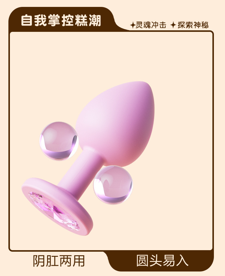 Anal Plug with Tail Design, Soft Gel, Black, Small Round Base — detail image 14