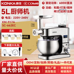 康佳厨师机家用智能定时和面机小型搅拌机全自动打发奶油KM-917A