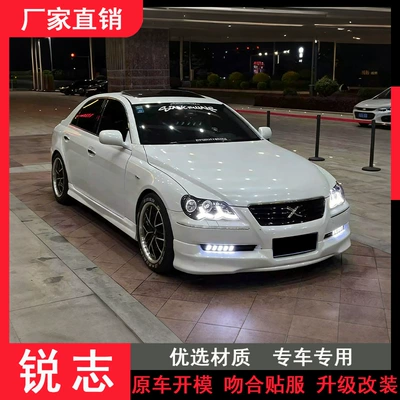 Body Kit Sets, Big Surrounded