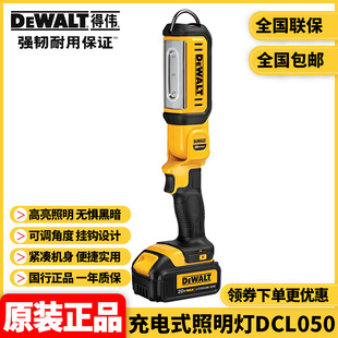 Wholesale Dewalt Dewalt Rechargeable Electric Lamp Flashlight Handheld Lighting Lamp Lithium Led Lamp Dcl050