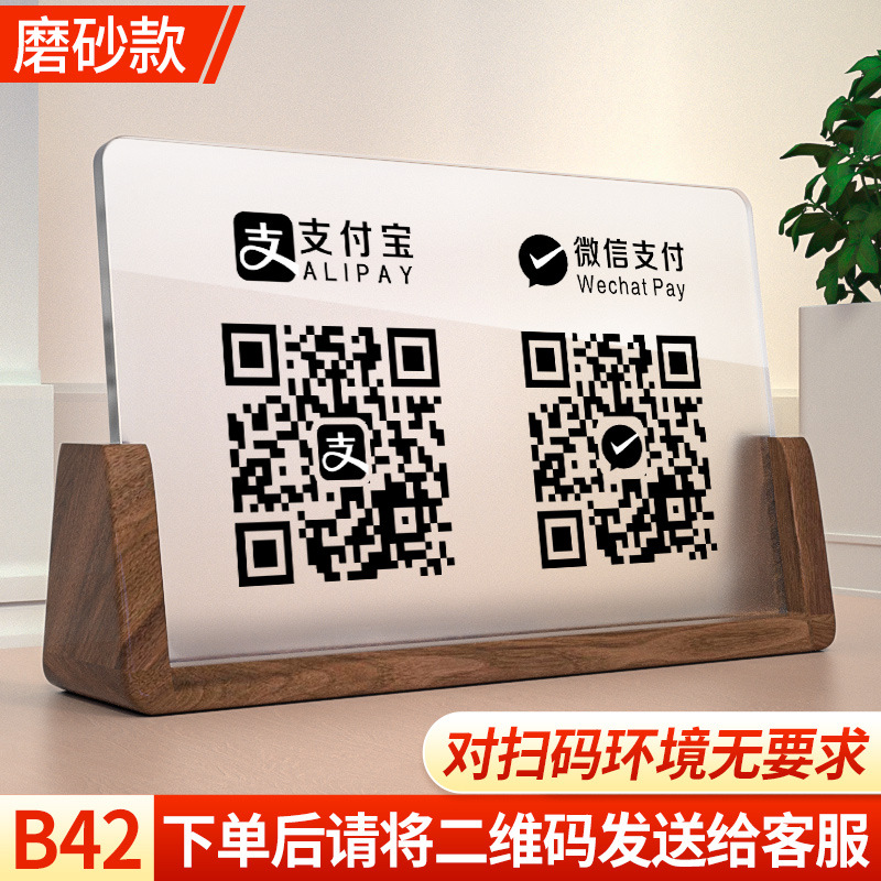 월넛 풀 프로스트 B42 더블 사이즈-21x13cm