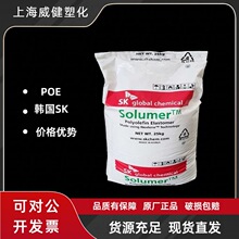 POE nSK 8730 8613  _􏊶 ܷ͜ PP/PE/PA