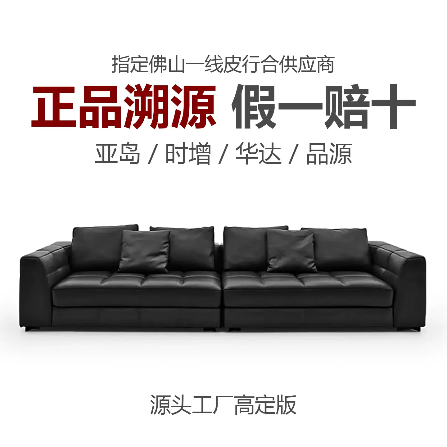 意式极简头层牛皮沙发大平层别墅轻奢客厅大户型布雷泽全真皮沙发