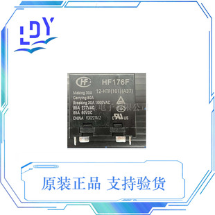 HF176F/12-HTF relay original genuine spot HF176F/12-HTF package DIP-4