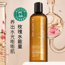 古法蒸馏提取玫瑰纯露保湿玫瑰水女士爽肤水滋润补水玫瑰水批发