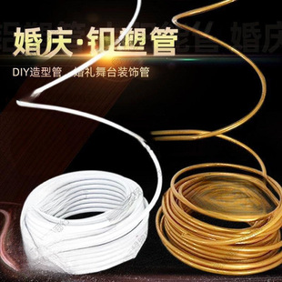 Balloon Flower Art Ring Wreath Shape Aluminum Plastic Tube Wedding Wedding Celebration Birthday Scene Layout Props Hose