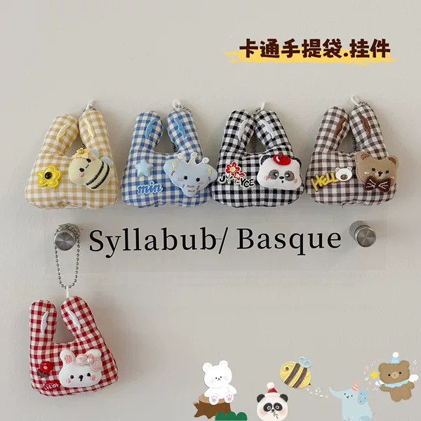 Creative Tote Bag-Shaped Cartoon Small Bag Pendant, Cute Fabric Doll, Student Pencil Case, Backpack Decoration, Toy