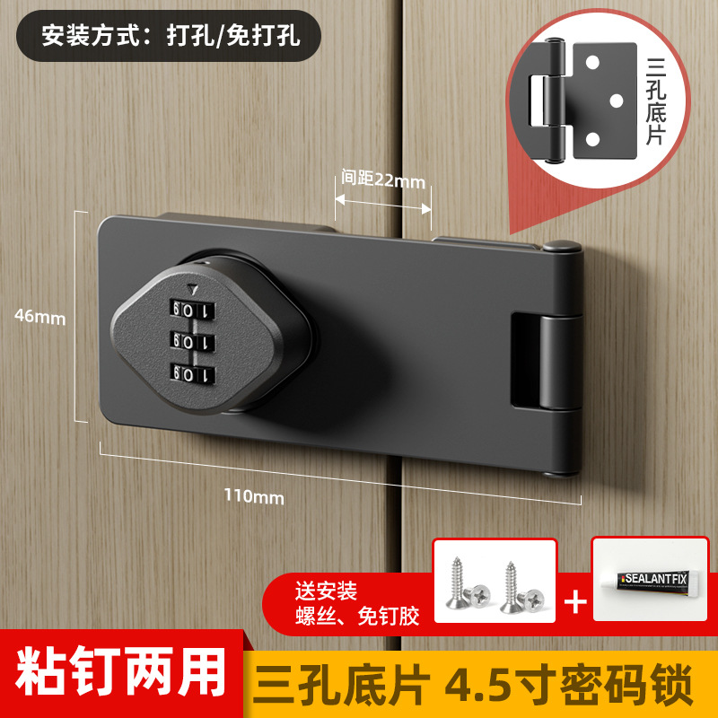 8801 암호 4.5 인치 회색 3 홀 네거티브 필름 [이중 사용 네일 스틱]]