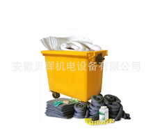 JESERY泄漏应急箱660升大容量油化品泄漏应急处理推车 KIT66