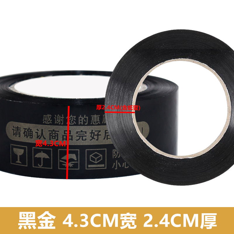 [폭 4.3 두께 2.4 핫셀링 모델] 블랙 골드 무제한 구매