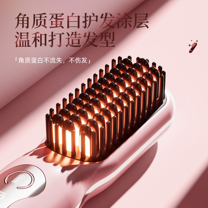 新型無線直髪櫛充挿し両用液晶ミニ直髪櫛マイナスイオンヘアケア携帯カール櫛|undefined