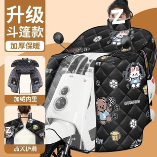 Pot Type Electric Car Windshield Is Winter Thickened fleece-lined Cold-proof Warm Battery Car Windproof Cover Fully Surrounded New