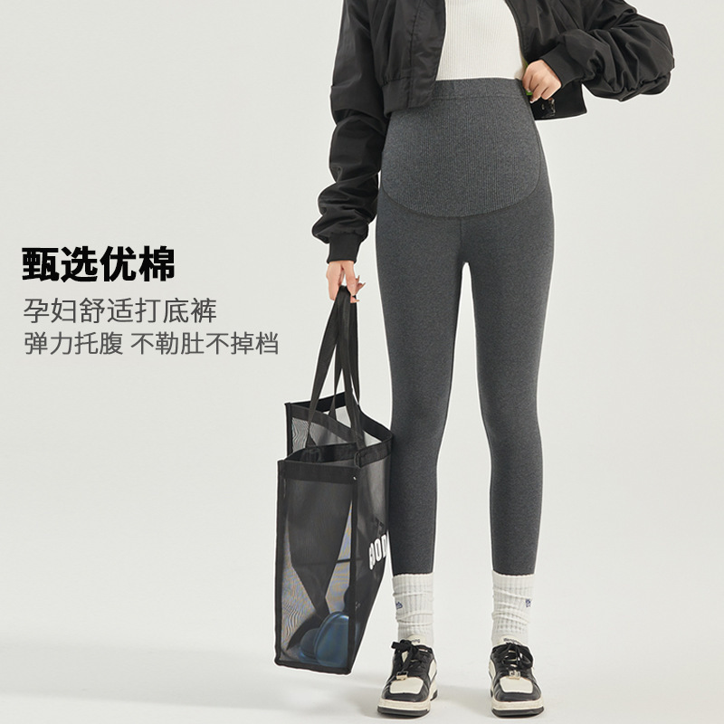 Pregnant women's pants spring and autumn fashion slim fit slimming outer wear cotton leggings high waist rib belly support adjustable maternity clothes