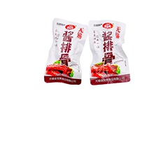 �����S�u�Ź���հ��b���e��ʳ1��5��