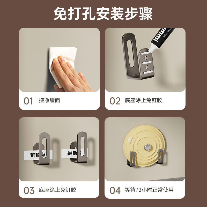 免打孔锅盖架厨房置物架壁挂式放菜板砧板多功能墙上收纳神器架子|undefined