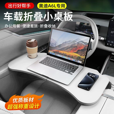 for eating in the back | Car table board