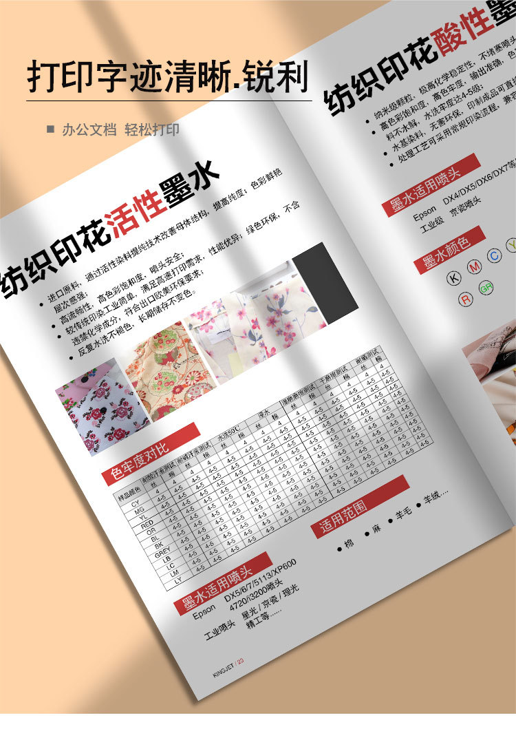 详情_13.jpg