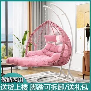 Trendy Hanging Basket Rattan Chair, Hanging Chair, Cradle Hanging Chair, Hammock, Balcony Swing, Rocking Chair, Indoor Lazy Chair, Bird's Nest