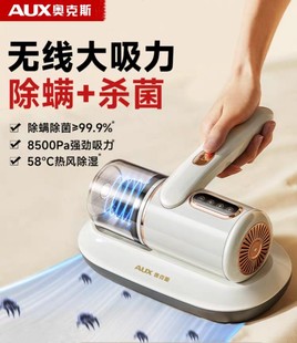 Oaks Wireless Mite Remover Bed Household Ultraviolet Sterilizer Vacuum Cleaner Multi-Purpose