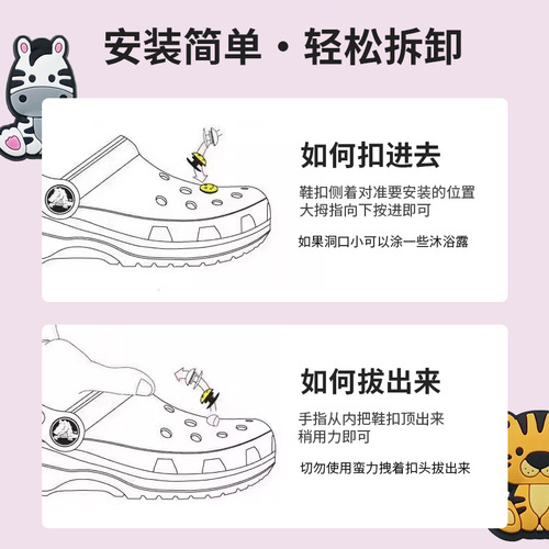 Animal-shaped PVC soft rubber shoe clips, shoe accessories for hole shoes, flower-shaped shoe accessories, cute and adorable pet hole shoe accessories
