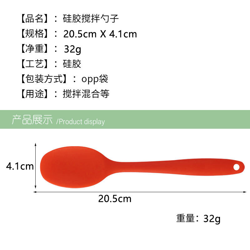 小号勺32g-详情图_02.jpg
