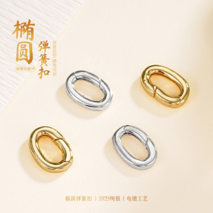�y֮��S925���y�E�A���ɿ�����朿��B�ӿ��f�ܿ�diy������l�r